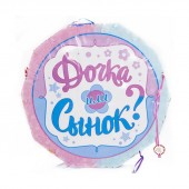 Пиньята для гендер пати - мальчик или девочка - Товары для гендер пати в Казыле - яркий способ узнать пол ребенка сюрпризом